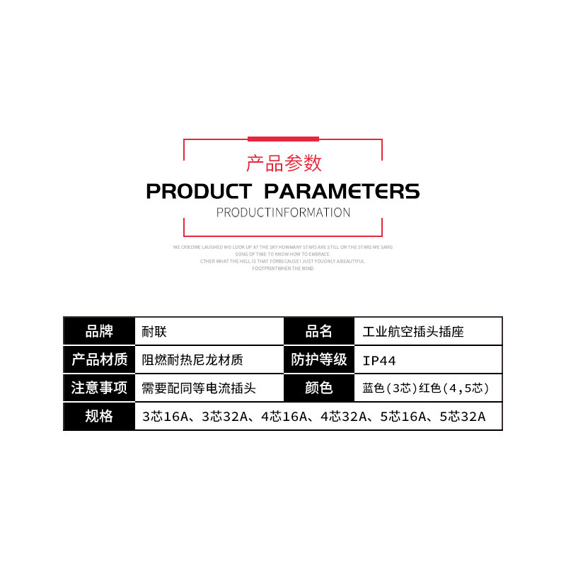 공장 도매 16A / 32A 항공 산업 플러그 3 코어 4 코어 5 코어 방수 장치 IPP44 방수 플러그인