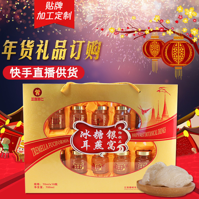 Mười chai protein dính và một ngụm rượu từ em trai ông già.