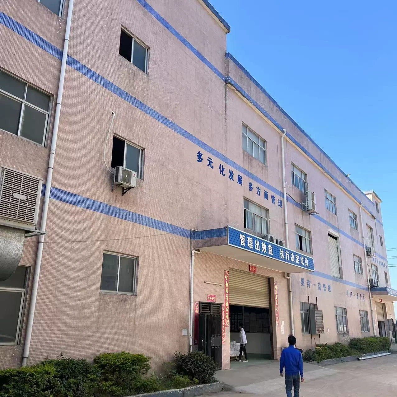 Yongfu Electronics Technology Ltd., Dong Chong City