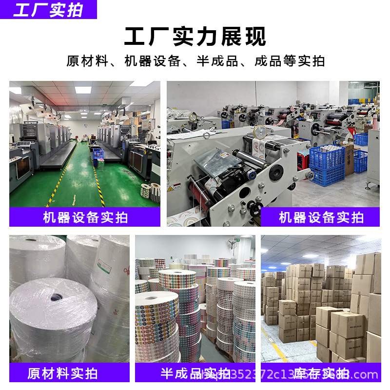 Chúc mừng ngày sinh nhật của Amazons và một cái nhãn tặng quà sinh nhật cho một bữa tiệc hoạt hình không phải biểu tượng.