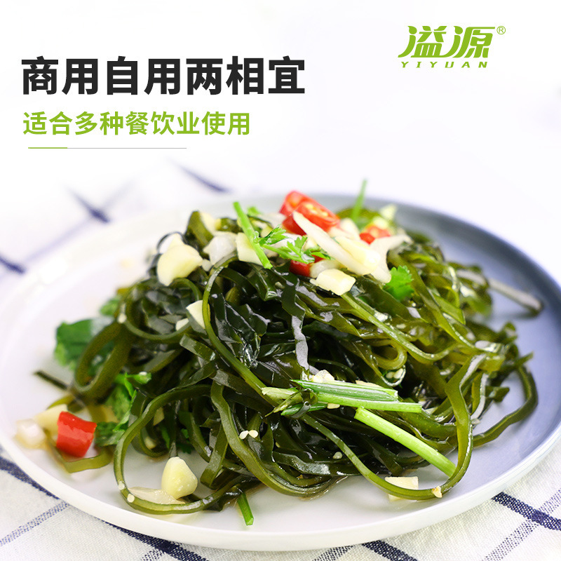 rong biển muối tươi, diện tích là 20 pound rong biển, với đầy những mẻ gạo lạnh, sản xuất đặc biệt.