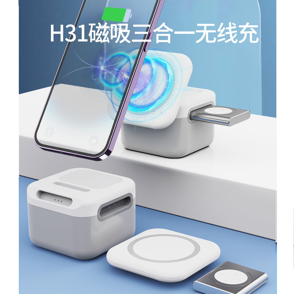 2023 từ tính mới hấp thụ để loại bỏ các máy sạc không dây. Ba lần ứng dụng cho điện thoại di động.
