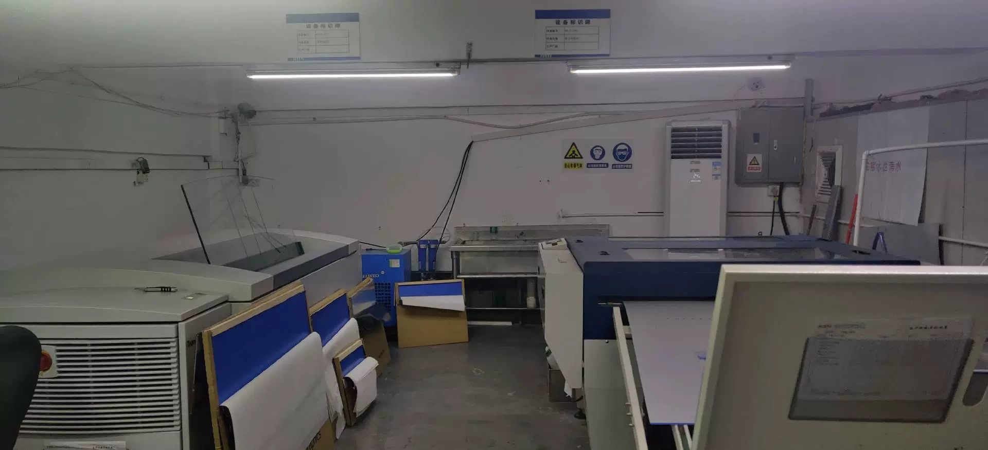 Thành phố Thâm Quyến, Công ty TNHH In ấn Wah Mao