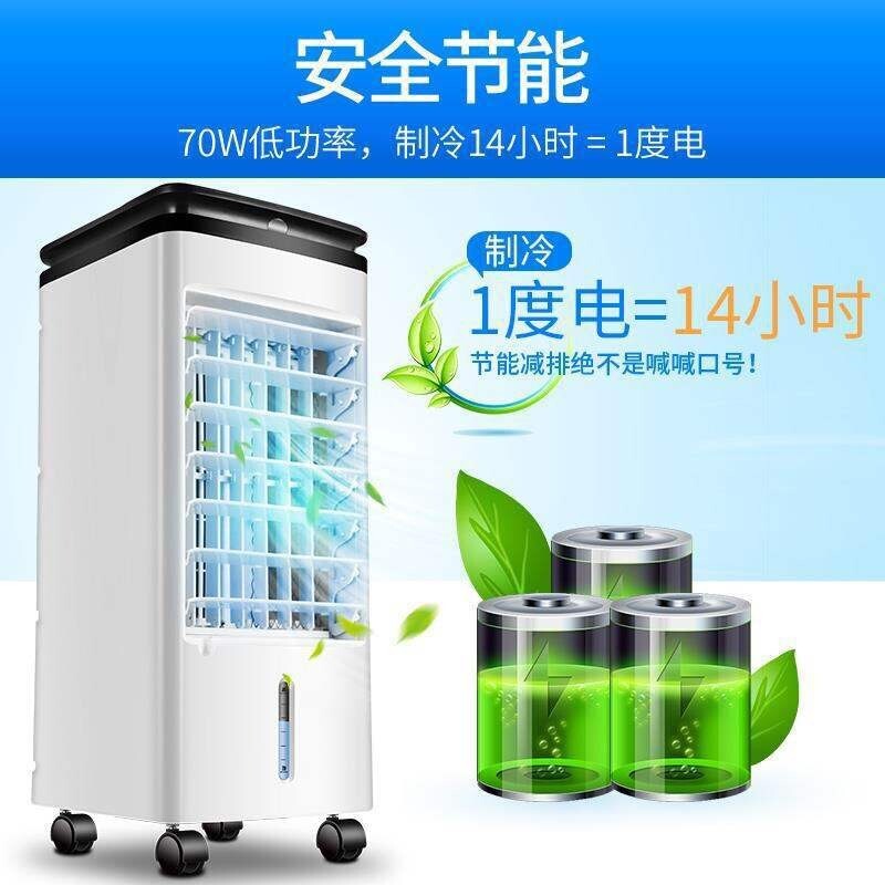 Máy làm lạnh mini gia đình máy làm lạnh để bàn nhỏ quạt làm lạnh nước máy lạnh di động phòng quạt làm lạnh