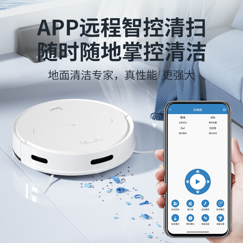 Smart Scanning Robots Scanning Drag-Truck Autocharge WIFI Remote Water Pack Rolling house vacuum cleaners