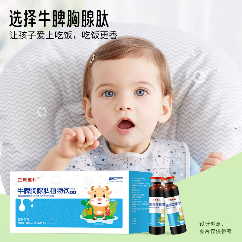 OEM tùy chỉnh cho việc xử lý miệng của 10 ml*12 con bò lá lách