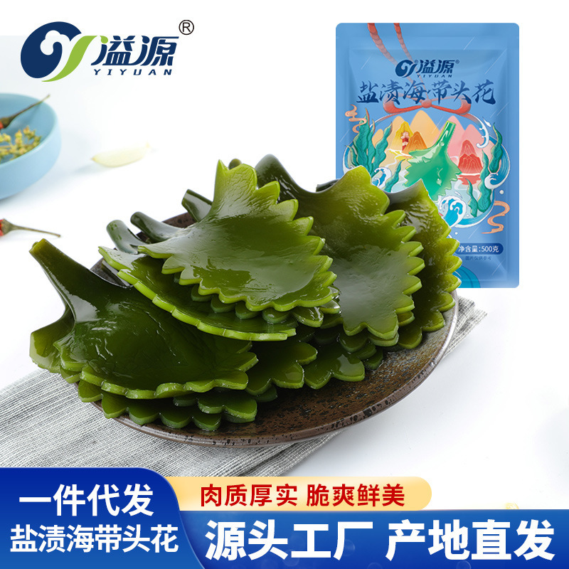 Biển muối tươi, với 500 g không khô, với một nồi nước nóng và súp.