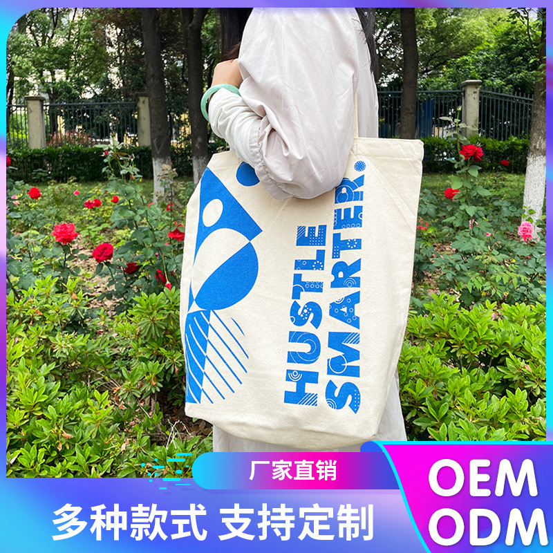 Customize the large-capacity canvas package of cotton-shopping bags to print a single handbag.