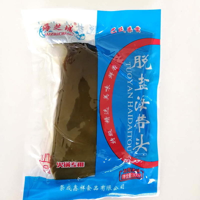 Chiến thắng vùng biển vành đai, thành phố Sea-Salin Desalin, dẫn đầu nồi lửa với nước sốt nóng và không có dải băng cát miễn phí.