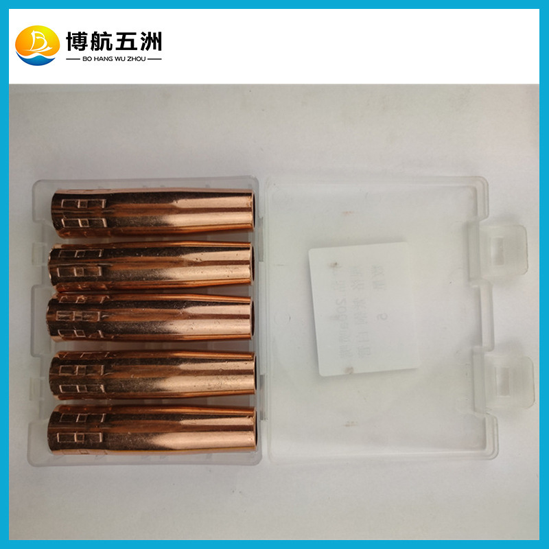 보의 5 지속적인 용접 총 보호 분사구 200A 보호.