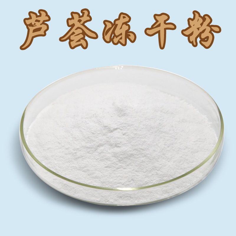 Oxygen gel dry powder 100:1 Frozen dry powder water solubility Curasol extract