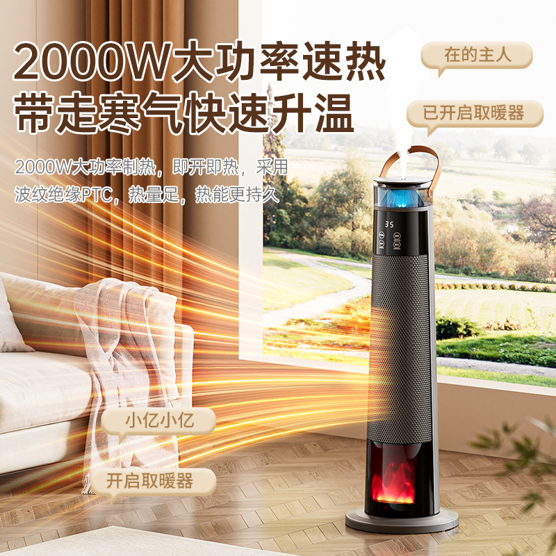 Wet-heated winder, the heater, a static high-power domestic heater, an energy-efficient stand-by heater