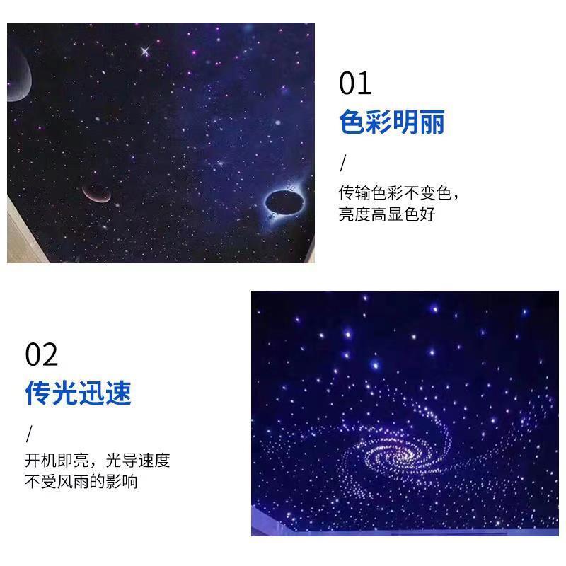 星空顶天花板满天星影音室家庭影院酒吧KTV会所家装室内星空顶