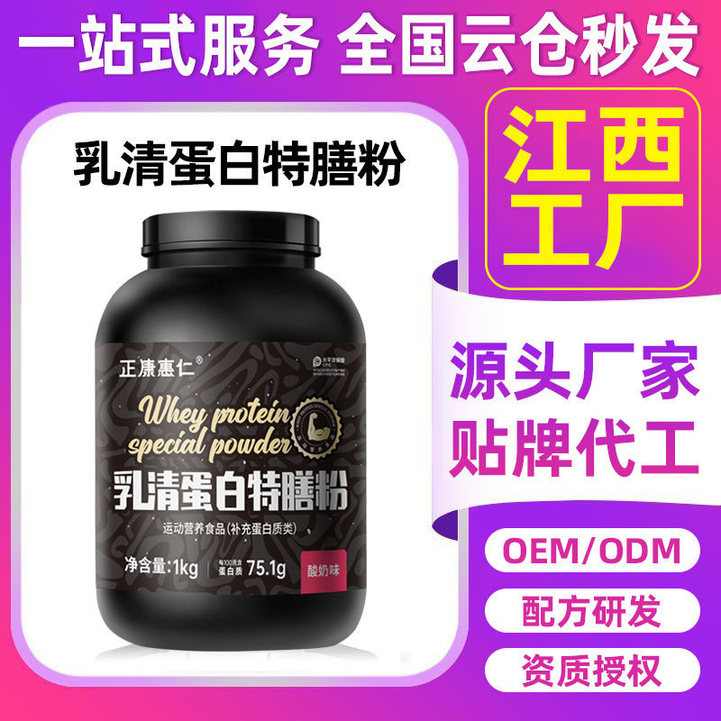 Oem dán nhãn. Bánh xốp bạch kim.
