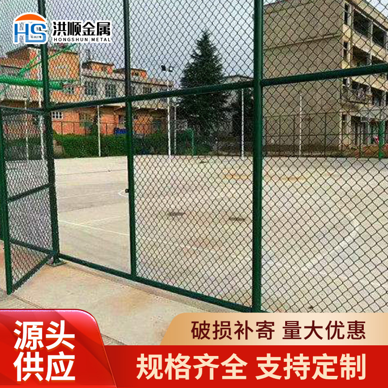 Wholesale School Stadium Fenced Net, Stadium Basketball Stadium Cover Tennis Base Block.