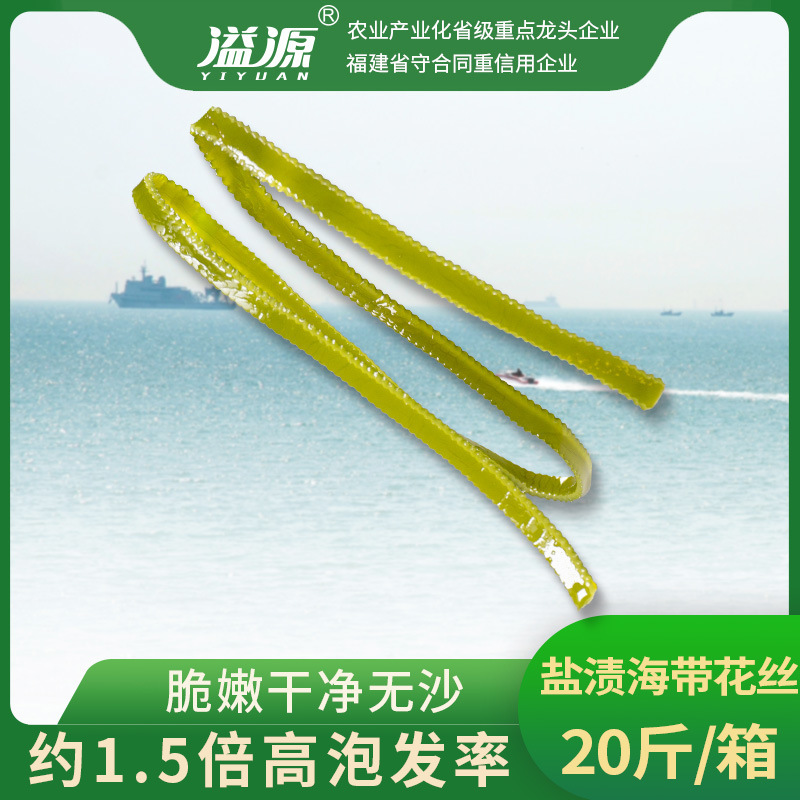Dây cáp biển muối tươi, 20 pound lụa và một hộp nước sốt quốc tế.