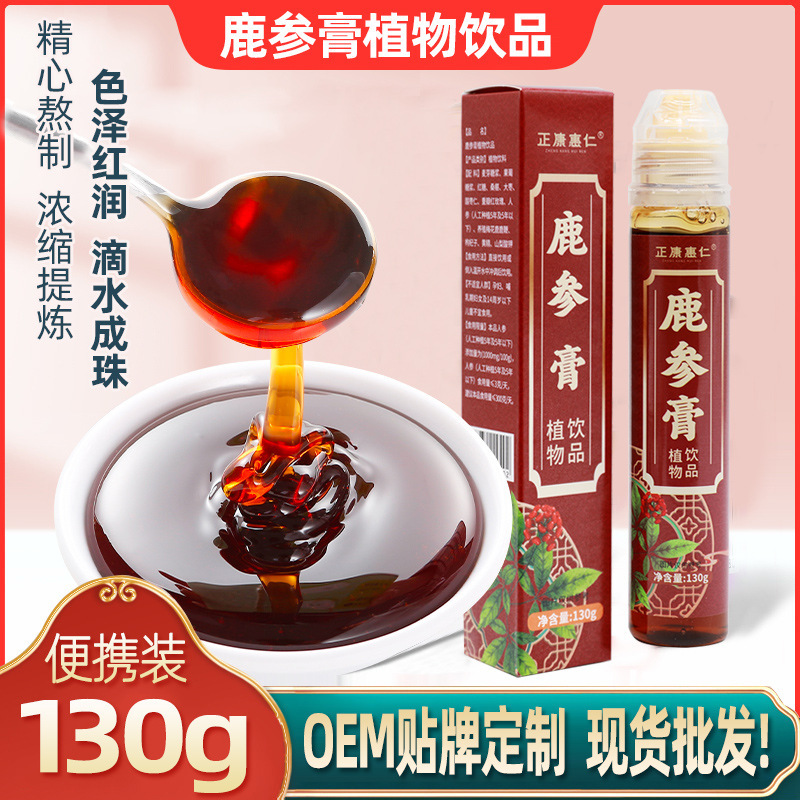 Một con hươu 130g khoai tây chiên cho đàn ông