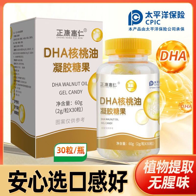Kẹo đậu mùa 2g30 miếng trái óc chó