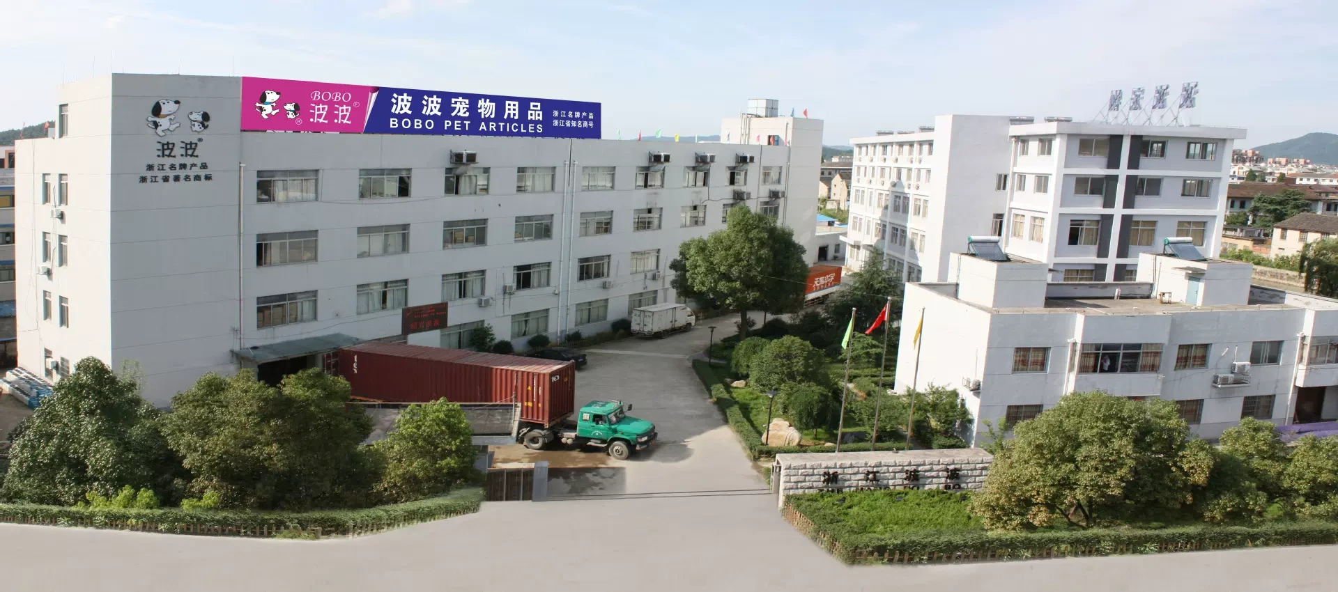 Nông trại thú cưng của Tiểu Bạch