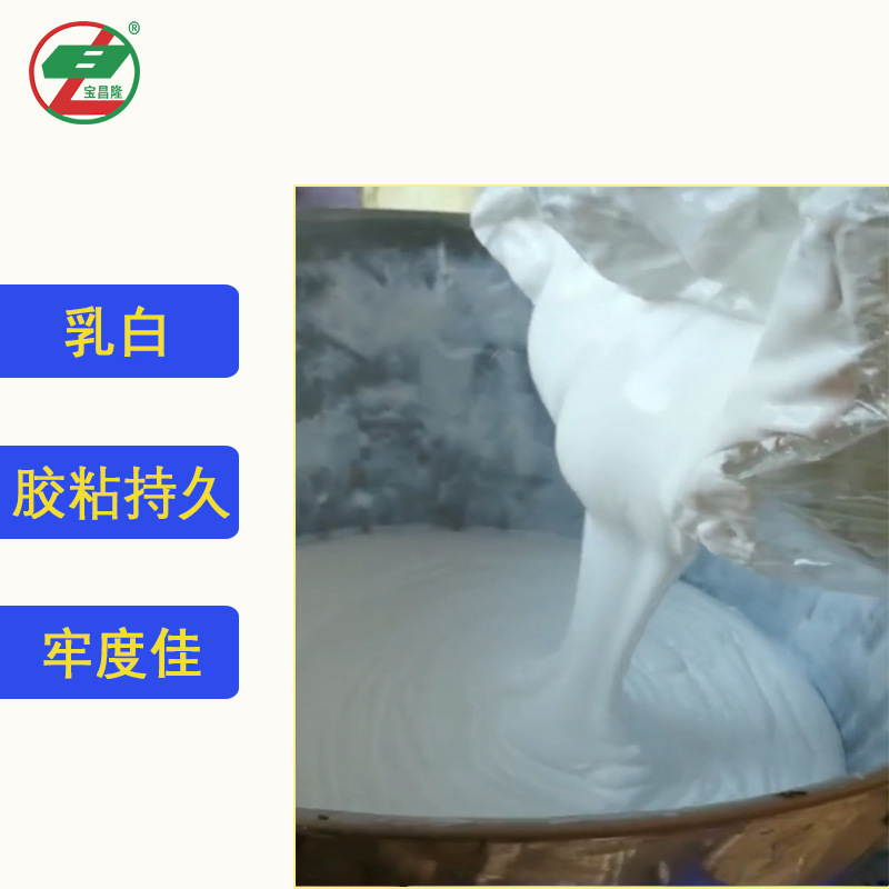 TPU膜貼合膠 水性膠粘劑適用尼龍布包裝紙袋紙盒紙箱合膠黏現貨