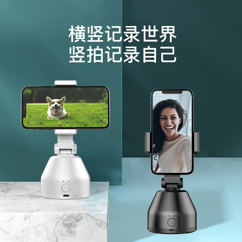 Accompanying 360 degrees and auto-identifying the face and tracking the Ai cell phone support stabilizer.