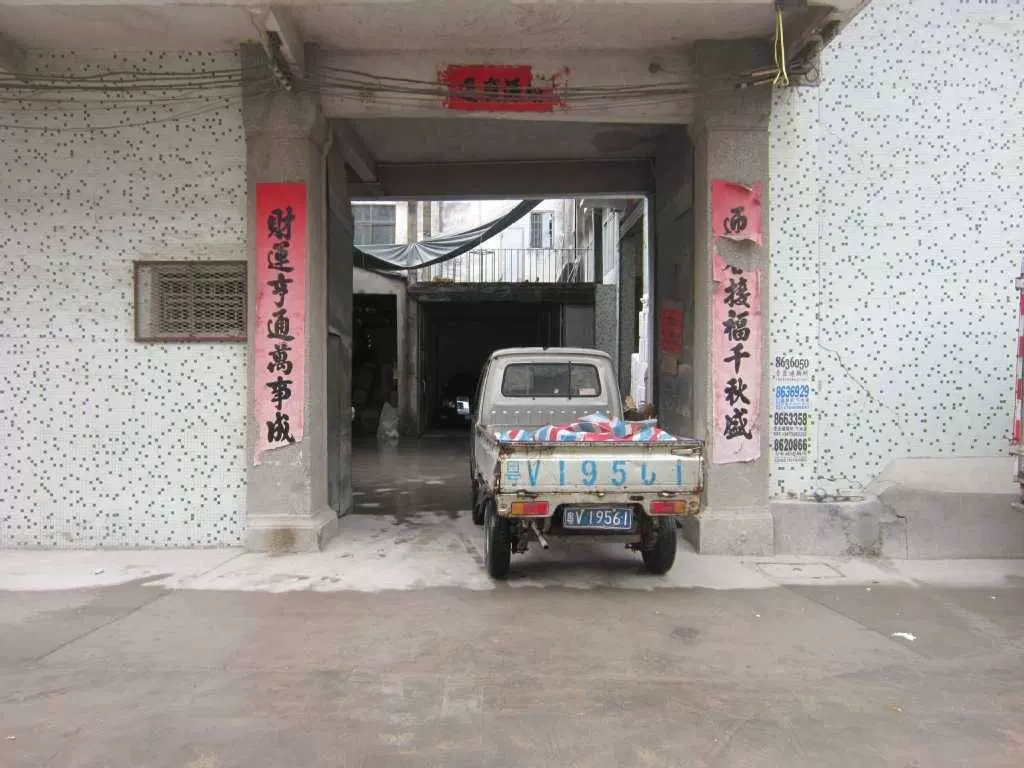 The city of Taiyang won the clock watch factory.