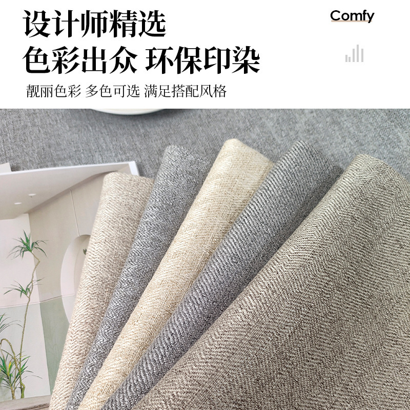 Four seasons of general seat mats with smooth and simple modern high-end couch covers for dust cover