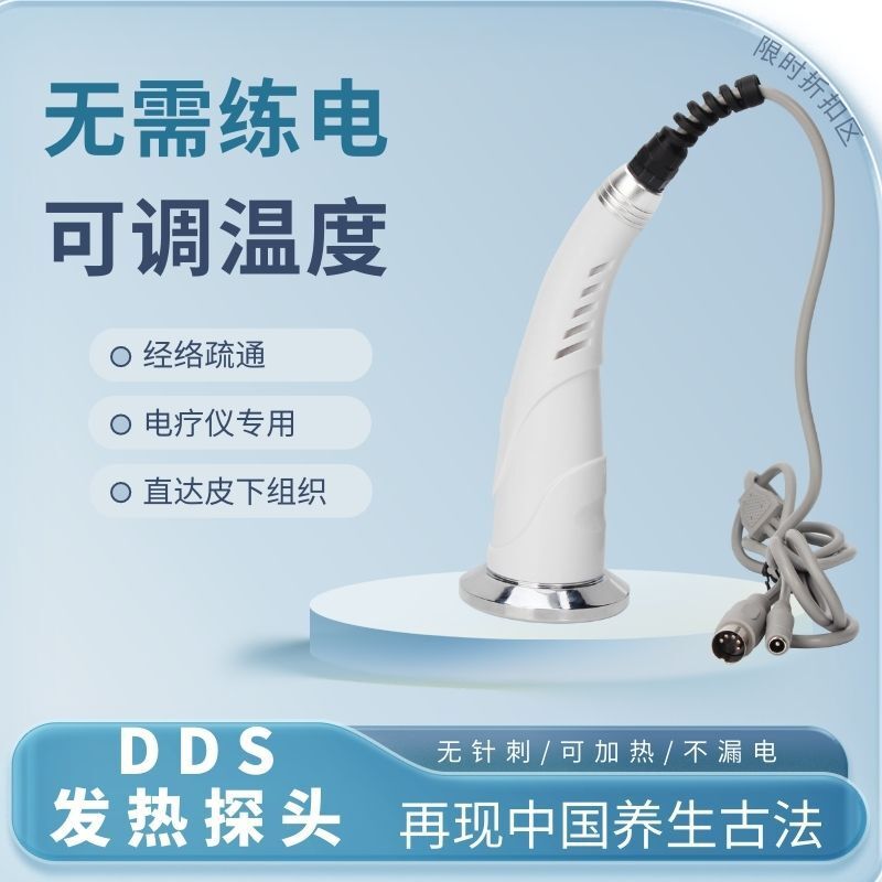 Dds BioElectrotherapy Spectrum Spectator routing through heat massages는 열을 켜고 있습니다.