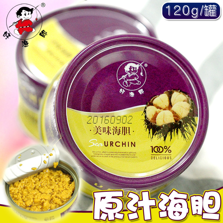 Một ngư dân giỏi ăn 60 lon/ hộp mực biển, và tôm biển sản xuất thức ăn Nhật Bản.