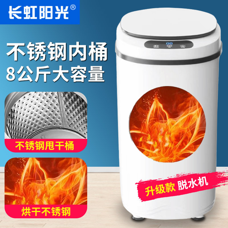 Một bộ khử nước mini cho một phòng ngủ đơn với một xô lớn cơ thể khô của ánh nắng mặt trời từ trái đất dài