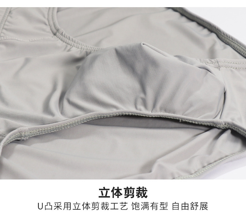 It's a man's underpants, translucent thongs, and a young man's underpants dry shorts.