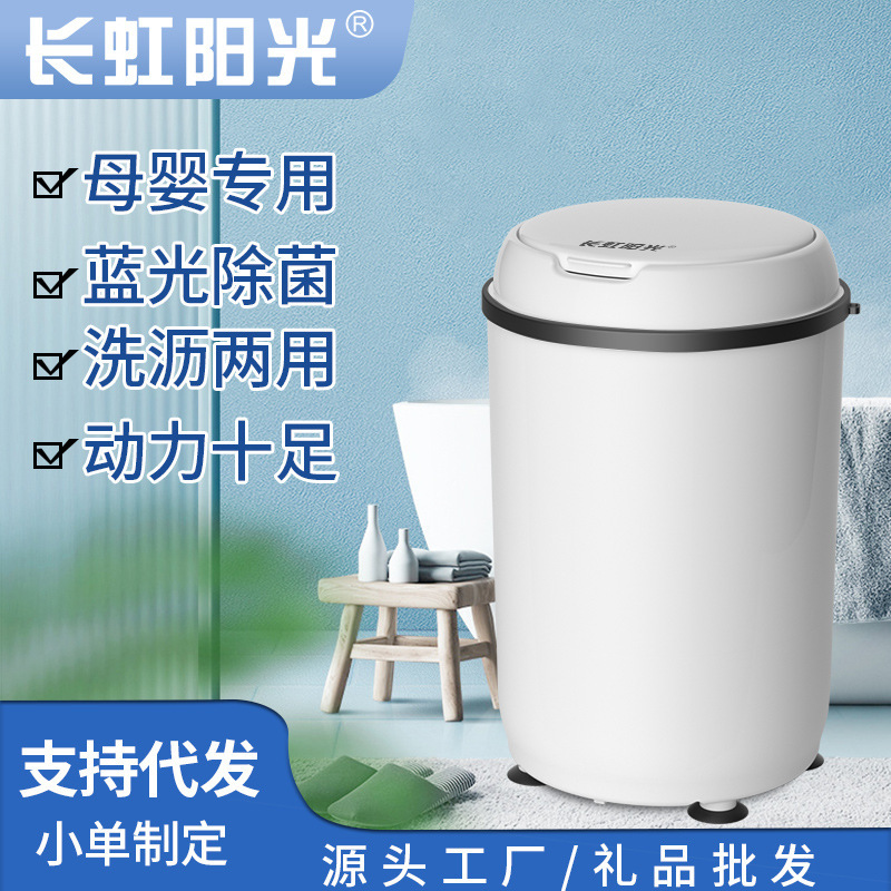Bản phân phối chương trình thu nhỏ dựa trên nhà của các thùng rác bán tự động quy mô nhỏ