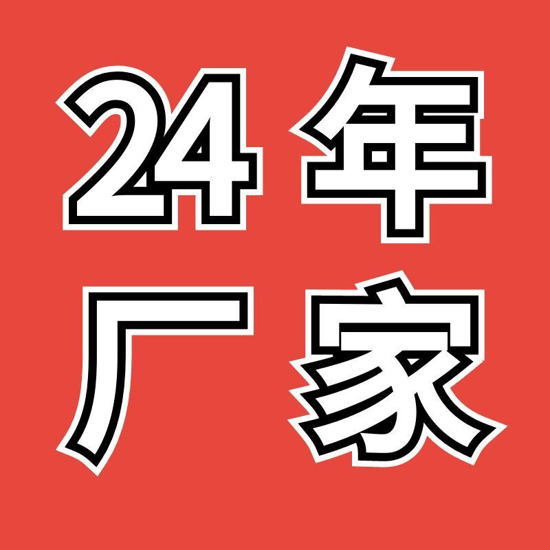 江河 24年廠家 梳形防磨瓦 梳形防磨瓦