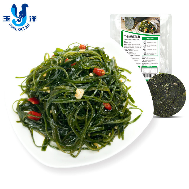 Yuen-Yang ăn lụa biển lạnh, và Daliant làm đồ ăn khô, được nén sẵn sàng để ăn cay.