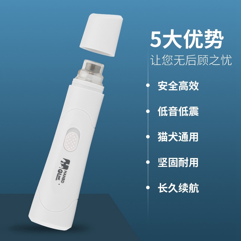 宠物用可充电指甲剪磨甲器剪刀伴侣带灯金刚砂磨头电动宠物磨甲器