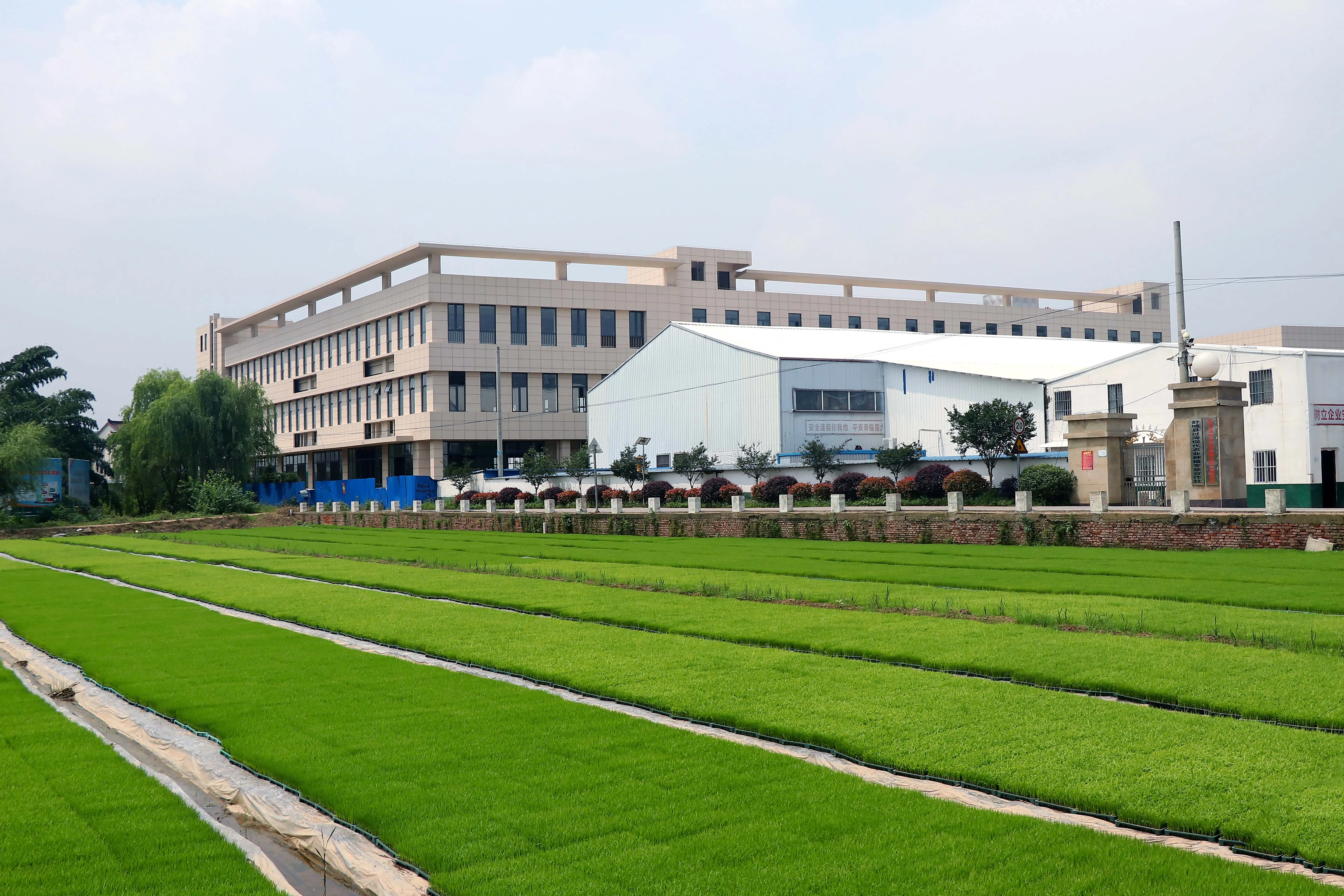 Anhui across Bay Agricultural Technology Ltd.