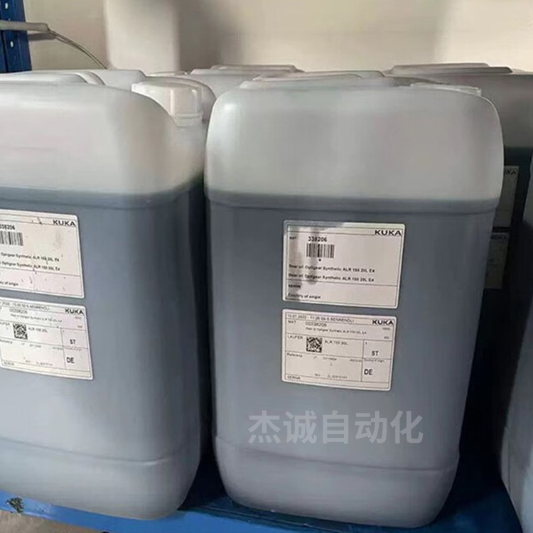 Specialized oil for maintenance of machine arm of wholesale industrial lubricant