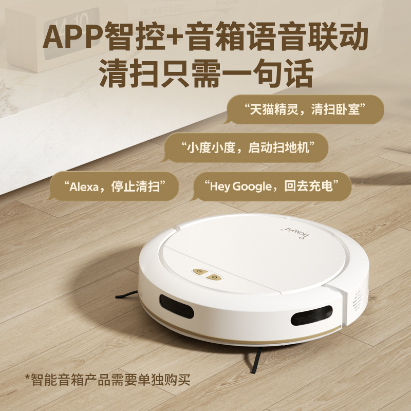 Smart sweep robot voice wakes up the graffitiapp remote charger, cross-border home sweeper.