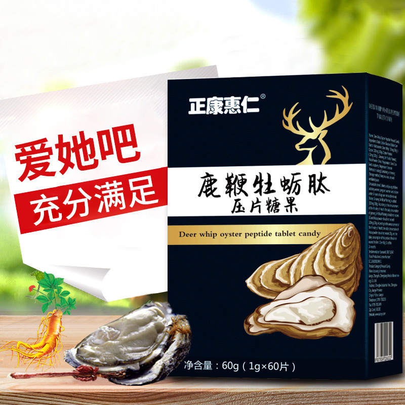 Nền móng của nhà máy, cây hương bách, cây hương nam, kẹo, hươu, và 60 lượng hàu.