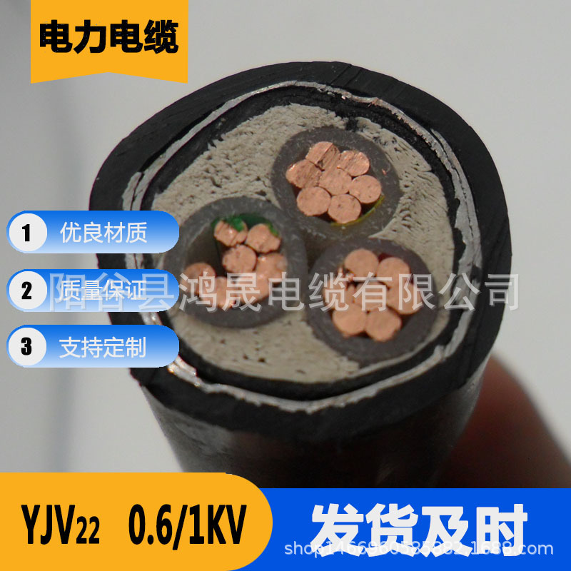 3 *1.5/2.5/4/6/25 평방.