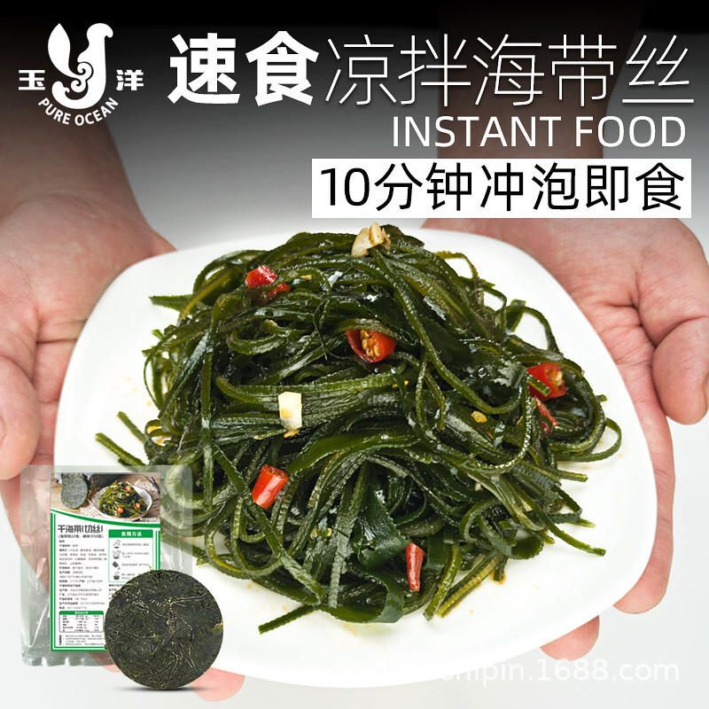 Yuen-Yang ăn lụa biển lạnh, và Daliant làm đồ ăn khô, được nén sẵn sàng để ăn cay.