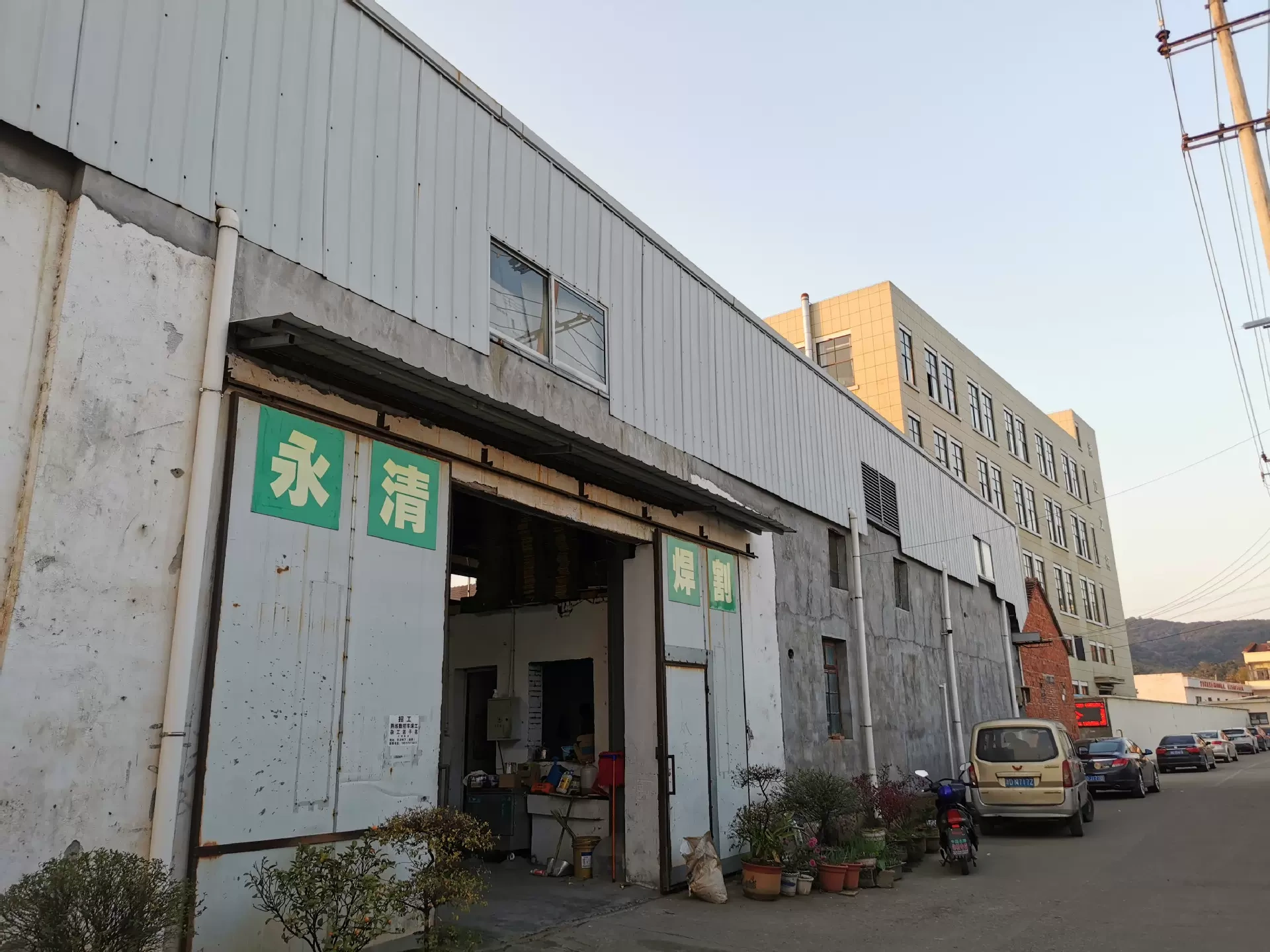 Yingqing Welding Parts Co. Ltd.