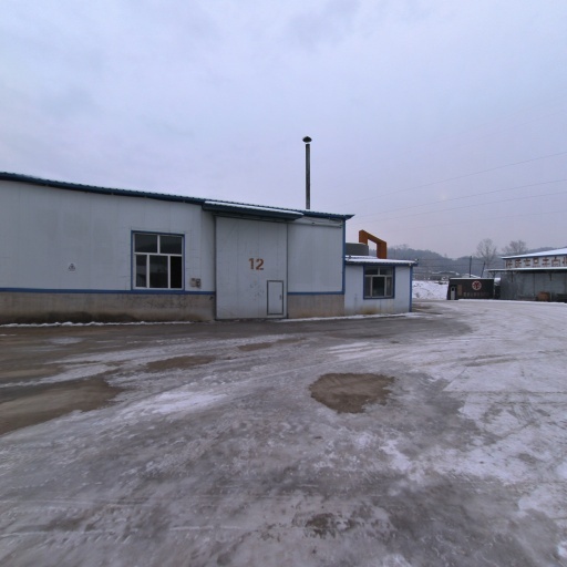 Hồngfuzant sản phẩm giới hạn, tỉnh Heilongjiang