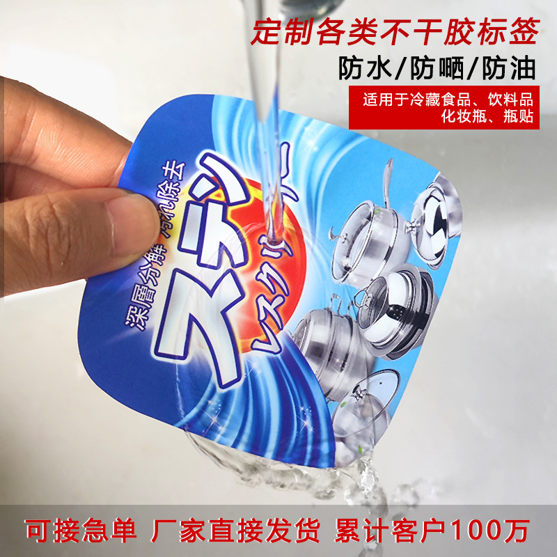 Không nhãn băng khô, không nhãn dán khô.