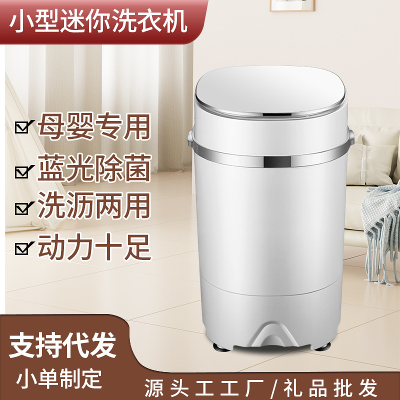 Bản phân phối chương trình thu nhỏ dựa trên nhà của các thùng rác bán tự động quy mô nhỏ