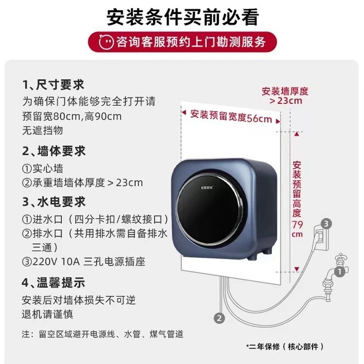 Hoàn toàn tự động chuẩn bị độ cao tự động cho các thùng thép không gỉ, chuẩn bị và loại bỏ của một máy giặt