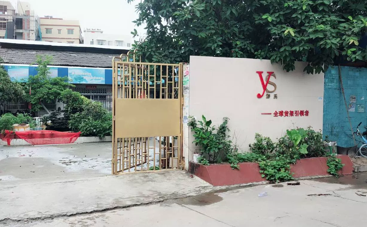 Guangzhou Centre of Studies Ltd.