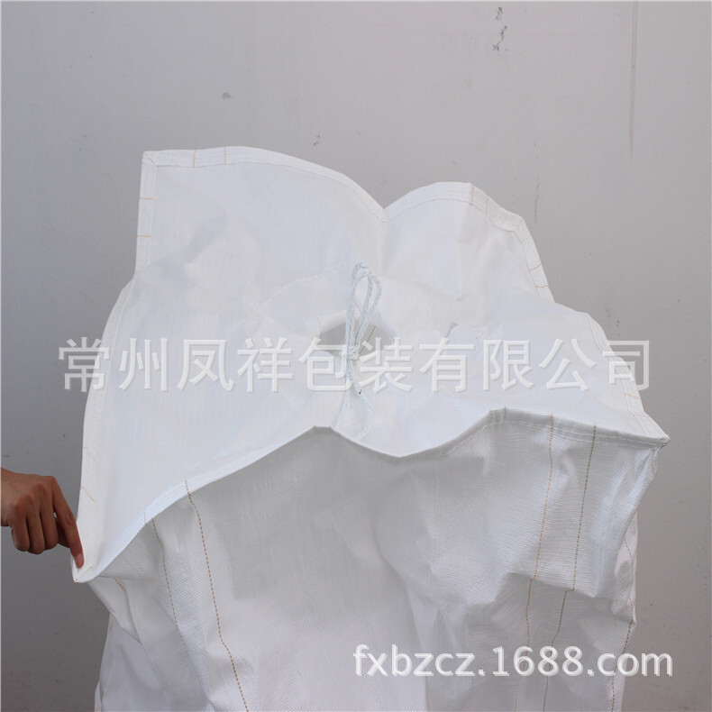 快遞防水打包中轉袋 物流運輸集包袋 超大號編織袋航空打包貨物袋