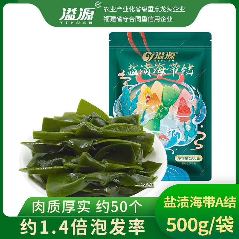 Một vụ tràn lan muối tươi, 500g các nút đóng băng nhỏ bằng một chuỗi các nồi hương thơm, sản xuất đặc biệt.