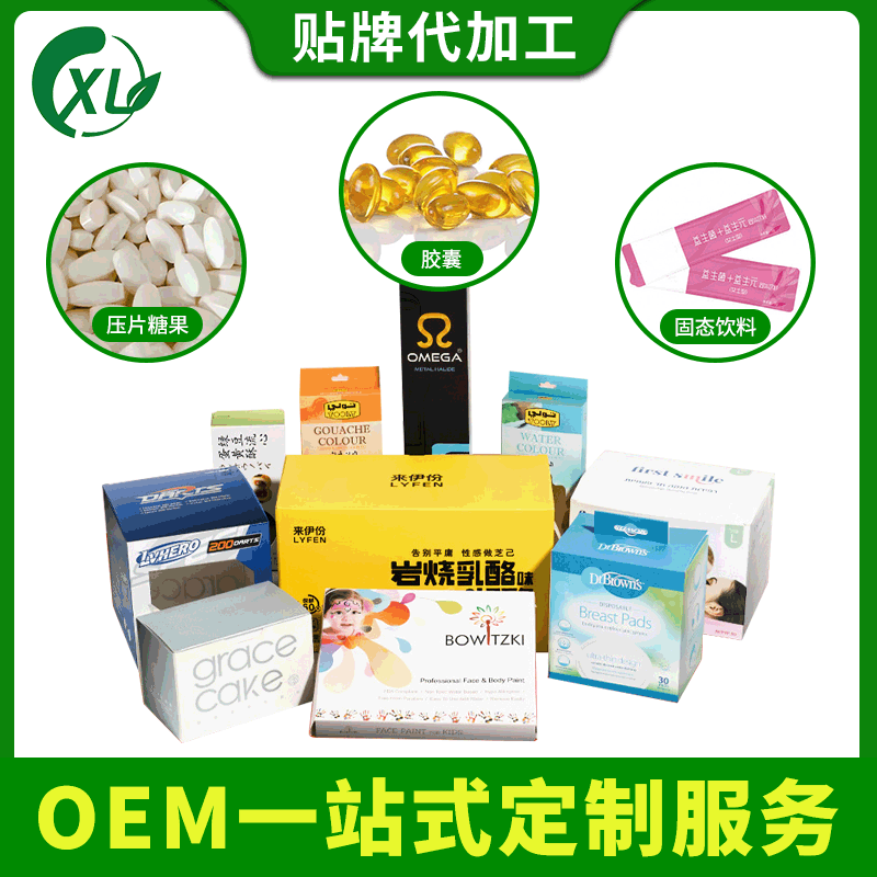 Oxygen gel dry powder 100:1 Frozen dry powder water solubility Curasol extract